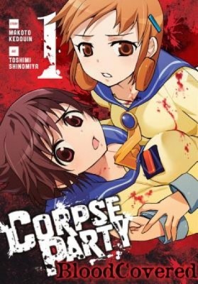 Corpse Party: Blood Covered, Volume 1 foto