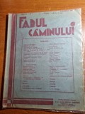 Farul caminului noiembrie 1935-pardesiu cloche pentru fetita,retete culinare