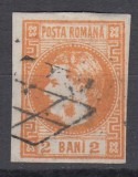 ROMANIA 1868 LP 21 REGELE CAROL I CU FAVORITI 2 BANI PORTOCALIU STAMPILA GRATAR
