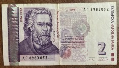 B11 29 - Bancnota foarte veche - Bulgaria - 2 leva - 1999