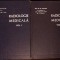 RADIOLOGIE MEDICALA VOL.1-2-GH. SCHMITZER-275899