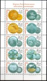 KIRGHIZSTAN, K&Acirc;RG&Acirc;ZSTAN, Kyrgyzstan 2006, Monede, MNH, Arheologie, Nestampilat