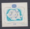 A11 TX8 6 - 1967 - Monumente istorice - colita nedantelata, Natura, Nestampilat