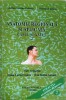 ANATOMIE REGIONALA SI APLICATA VOL.2 CAPUL SI GATUL (XEROX)-LAURIAN LUCIAN FRANCU, HORATIU VARLAM-265525
