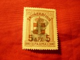 Timbru Grecia 1935 cu supratipar 3 noe.1935 , coroana , 5 dr/100dr, Nestampilat