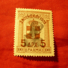 Timbru Grecia 1935 cu supratipar 3 noe.1935 , coroana , 5 dr/100dr