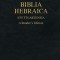 Biblia Hebraica Stuttgartensia: A Reader&#039;s Edition