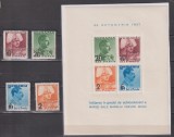 VOIEVODUL MIHAI LP 122 MNH, Nestampilat