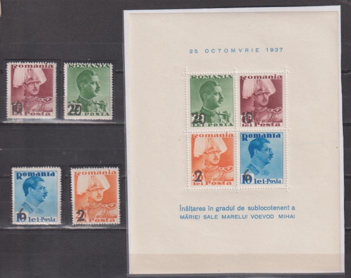 VOIEVODUL MIHAI LP 122 MNH