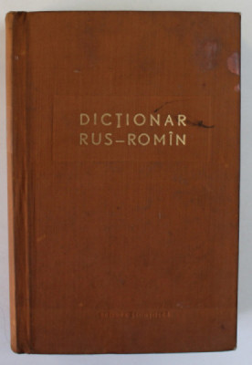 DICTIONAR RUS-ROMAN de GHEORGHE BOLOCAN , BUCURESTI 1964 foto