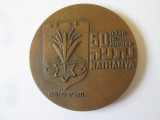 Medalie Israel:Al 50-lea jubileu al orașului Netanya 1978/79,dim=60 mm/gr=101 gr