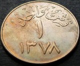 Cumpara ieftin Moneda exotica 1 GHIRSH (Qirsh - Su&#039;ūd) - Arabia Saudita, anul 1957 * cod 4607 B, Asia