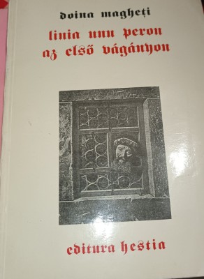 DOINA MAGHETI LINIA UNUI PERON-DEBUT EDITORIAL 1995 - PRINCEPS CU AUTOGRAF BANAT foto