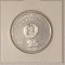 Bulgaria 25 Leva 1984, KM#148, Argint, Socialism in Bulgaria