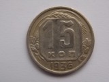 15 KOPEIKI 1936 URSS, Europa