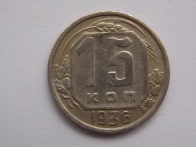 15 KOPEIKI 1936 URSS foto