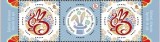 ROMANIA 2023 ZODIACUL CHINEZESC - IEPURELE DE APA -2 serii+ vinieta LP. 2401