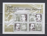 M1 TX2 8 - 2000 - 150 ani de la nasterea poetului Mihai Eminescu - bloc, Arta, Nestampilat