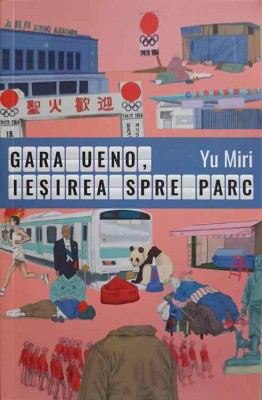 GARA UENO, IESIREA SPRE PARC-YU MIRI-243998 foto
