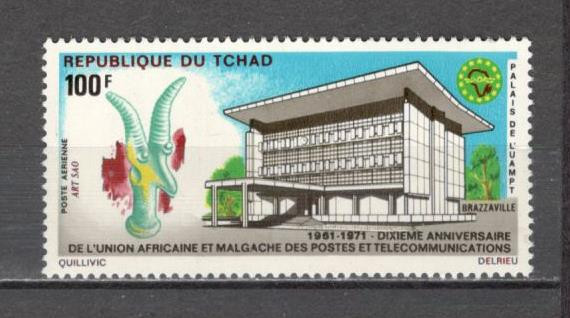 Ciad.1971 Posta aeriana-10 ani Uniunea PTT Africa si Madagascar DC.34