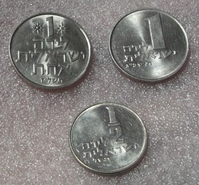 Israel lot 3 monede: 1/2 1 Lira UNC necirculate ** foto