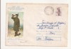 Plic FDC Romania- Centenarul independentei de stat , Circulat 1977 Eroare
