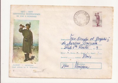 Plic FDC Romania- Centenarul independentei de stat , Circulat 1977 Eroare foto