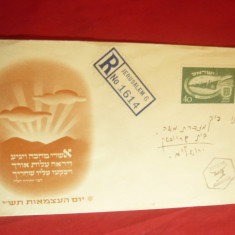 Plic FDC Israel - 2 Ani Independenta 1950 ,circulat