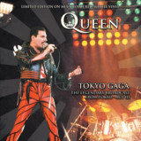 Tokyo Gaga - Multi-Coloured Marble Vinyl - 12 inch | Queen