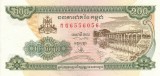 CAMBODGIA █ bancnota █ 200 Riels █ 1998 █ P-42b █ UNC █ necirculata