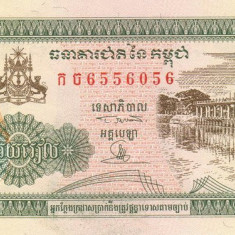 CAMBODGIA █ bancnota █ 200 Riels █ 1998 █ P-42b █ UNC █ necirculata