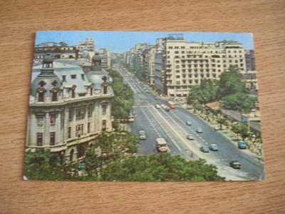 QW23 B - Carte postala - tematica turism - vedere - Romania - Bucuresti 61 foto