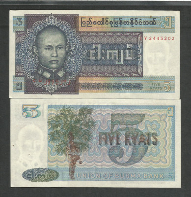 BIRMANIA / BURMA ( MYANMAR ) 5 KYATS 1973 UNC [1] P-57 , necirculata foto