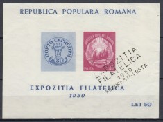 ROMANIA 1950 EXPOZITIA FILATELICA 1950 BUCURESTI-POSTA STAMPILA SPECIALA