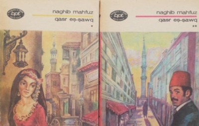 Qasr Es-Sawq (2 volume) - Naghib Mahfuz (putin uzata) foto