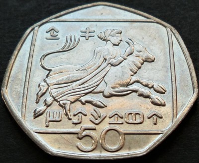 Moneda 50 CENTI - CIPRU, anul 1994 * cod 4194 = UNC mai rara foto