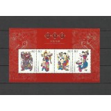 CHINA 2005 ARTA LEGENDE