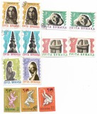 Romania - Marci obliterate, 1967