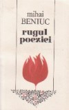 Rugul poeziei