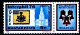 C5525 - Ungaria 1976 - Filatelie nestampilat MNH
