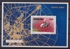 Rwanda 1977 cosmos MI bl. 78 MNH, Nestampilat