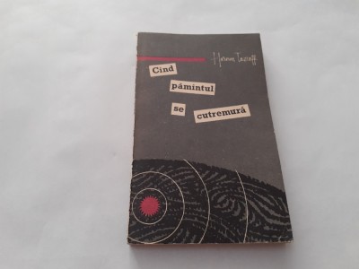 Cind Pamintul Se Cutremura - Haroun Tazieff RF21/1 foto