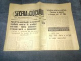 ZIARUL SECERA SI CIOCANUL 31 OCTOMBRIE 1969