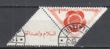 ROMANIA 1957 LP 434 a AL VI-lea FESTIVAL MOSCOVA 1 LEU CU VINIETA STAMPILATA, Stampilat