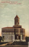 Expositia Nationala 1906 Bucuresti. Biserica Cutitu de Argint (circa 1910,