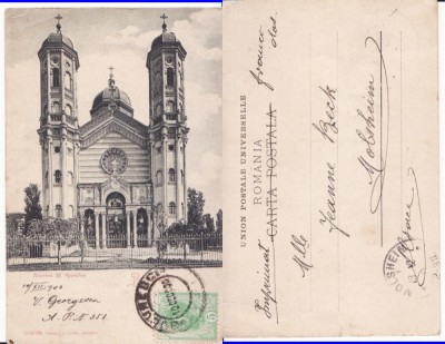 Bucuresti -Biserica Sf. Spiridon-clasica, TCV, deosebita foto