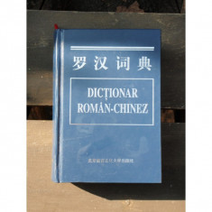 DICTIONAR ROMAN CHINEZ, CEL MAI MARE