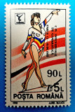 TIMBRE ROMANIA LP1279/1992 Campionatele Gimnastica Paris -supratipar -simpla MNH, Nestampilat