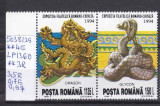 1994 Expoziția Filatelică Rom&acirc;no Chineză LP1360a MNH Pret 2+1 Lei, Posta, Nestampilat
