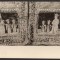 CPIB 22484 - CARTE POSTALA - MUZEUL DE RTA AL RPR, EPITRAHIL, C-TIN BRANCOVEANU